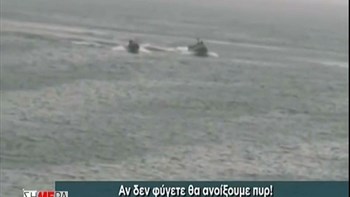 Η “Γαλάζια Πατρίδα” μονοπωλεί τα δελτία ειδήσεων της Τουρκίας- ΒΙΝΤΕΟ