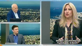 Γεννηματά: Το ποσοστό του ΚΙΝΑΛ στις εκλογές θα είναι διψήφιο – ΒΙΝΤΕΟ