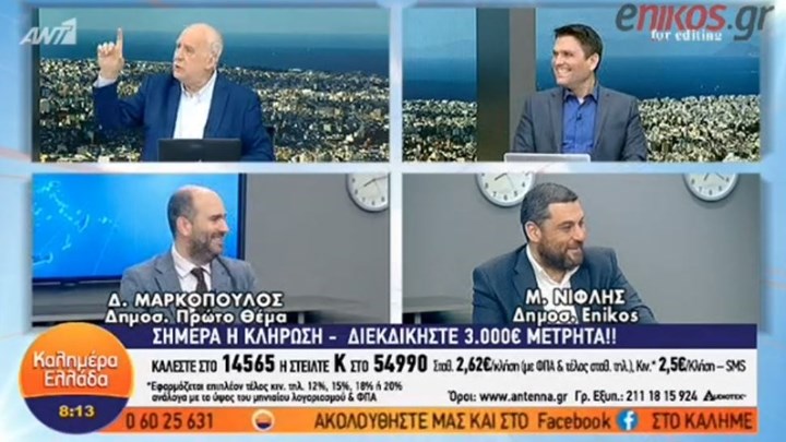 Τι είπε ο Γιώργος Παπαδάκης  για την Μπάγια Αντωνοπούλου – ΒΙΝΤΕΟ