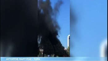 Τι λέει αυτόπτης μάρτυρας για την έκρηξη στη Γλυφάδα – ΒΙΝΤΕΟ