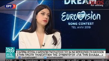 Ντούσκα: Δεν περίμενα καθόλου την πρόταση για τη Eurovision – Γιατί δεν είπε αμέσως το “ναι” – BINTEO