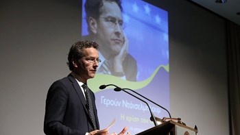 Ο Ντάισελμπλουμ στο Φόρουμ των Δελφών: Χρειάζονται συγχωνεύσεις τραπεζών στην ευρωζώνη