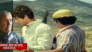 Αγαπημένοι ηθοποιοί θυμούνται ξεχωριστές στιγμές από τον Φαίδωνα Γεωργίτση -ΒΙΝΤΕΟ
