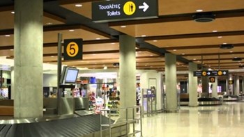 Συνελήφθη αστυνομικός που “τσέπωνε” αντικείμενα από τις κατασχέσεις στο αεροδρόμιο