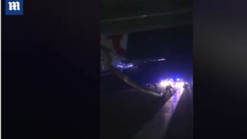 Σοκαριστικές εικόνες: Επιβάτες πηδούν από φλεγόμενο αεροσκάφος – ΒΙΝΤΕΟ