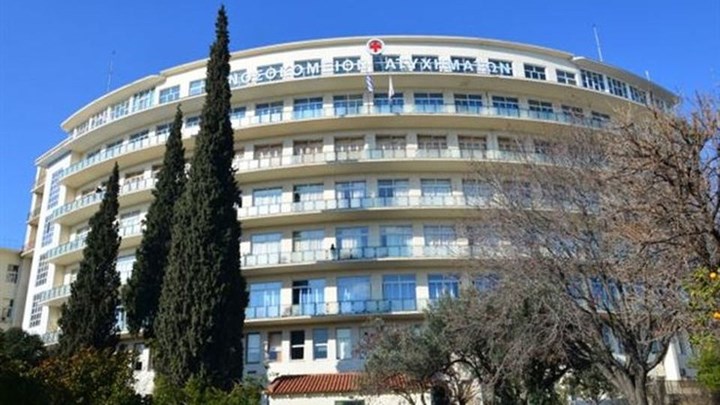 Η ανακοίνωση του ΚΑΤ για τον θάνατο ασθενή από φωτιά