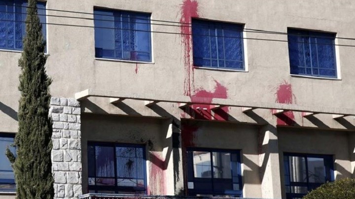 Ταυτοποιήθηκε μέλος του Ρουβίκωνα για την επίθεση στην πρεσβεία του Ισραήλ