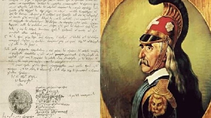 Στο σφυρί ο περίφημος ”Όρκος” του Κολοκοτρώνη