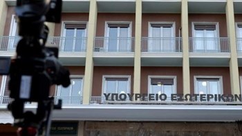 Σήμερα η κατάθεση της τροπολογίας για την κατάτμηση πέντε δήμων – Ποιοι τάσσονται υπέρ και ποιοι κατά