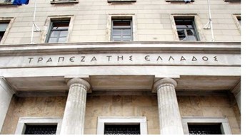 ΤτΕ: Αυξήθηκαν οι τιμές των διαμερισμάτων το 2018 – Πώς διαμορφώνεται το τοπίο στις μεγάλες πόλεις