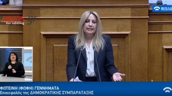 Γεννηματά: 12 μέτρα για την αντιμετώπιση του δημογραφικού – ΒΙΝΤΕΟ