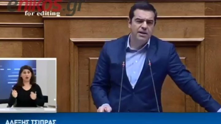 Τσίπρας: Μείωση της ανεργίας και αύξηση των μισθών η αναγκαία συνθήκη επίλυσης του δημογραφικού – ΒΙΝΤΕΟ