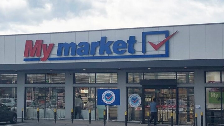 Σάλος με έγγραφο διευθύντριας στα MyMarket προς τους εργαζόμενους: Να χαμογελάτε γιατί έχετε δουλειά
