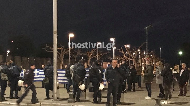 Διαμαρτυρία για τη Μακεδονία με αφορμή ομιλία της Έφης Αχτσιόγλου – ΦΩΤΟ – ΒΙΝΤΕΟ