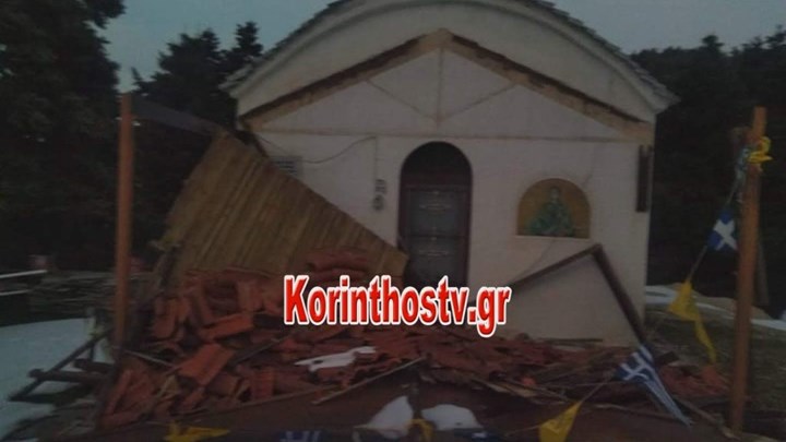 Κατέρρευσε υπόστεγο σε είσοδο εκκλησίας στην Αργολίδα – Σοκάρουν οι εικόνες – ΦΩΤΟ