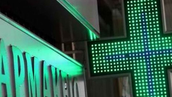 Τροπολογία του υπουργείου Υγείας δίνει δικαίωμα στους φαρμακοποιούς να παρέχουν πρωτοβάθμιες υπηρεσίες υγείας