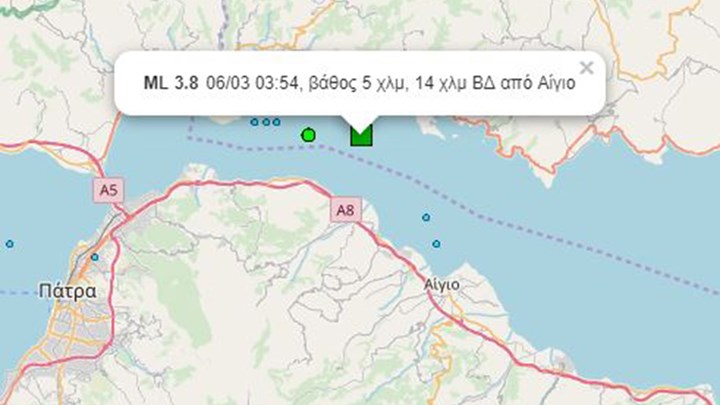 Σεισμός 3,8 Ρίχτερ στο Αίγιο