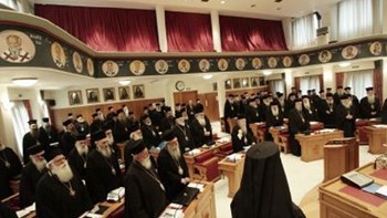 Συνεδριάζει ξανά η Ιεραρχία για τη Συμφωνία Κράτους – Εκκλησίας