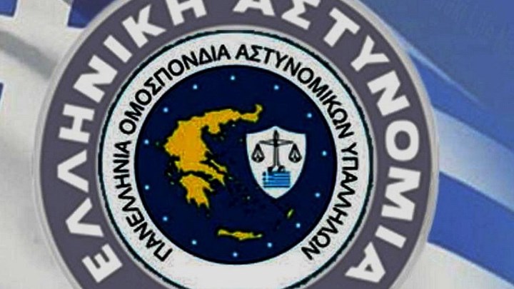 Η Πανελλήνια Ομοσπονδία Αστυνομικών καταδικάζει τις προληπτικές προσαγωγές