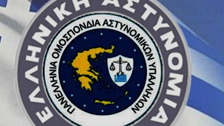 Η Πανελλήνια Ομοσπονδία Αστυνομικών καταδικάζει τις προληπτικές προσαγωγές