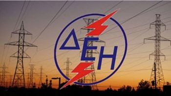 Συνήγορος του Καταναλωτή σε ΔΕΗ: Αθέμιτη εμπορική πρακτική η χρέωση στους έντυπους λογαριασμούς