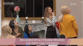 Power of Love: Η απρόσμενη επίσκεψη που άφησε άφωνους τους παίκτες – Τα κλάματα και οι αγκαλιές – ΒΙΝΤΕΟ