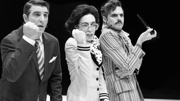 “Ξύπνα Βασίλη” και του χρόνου – Σεπτέμβρη με Γενάρη!