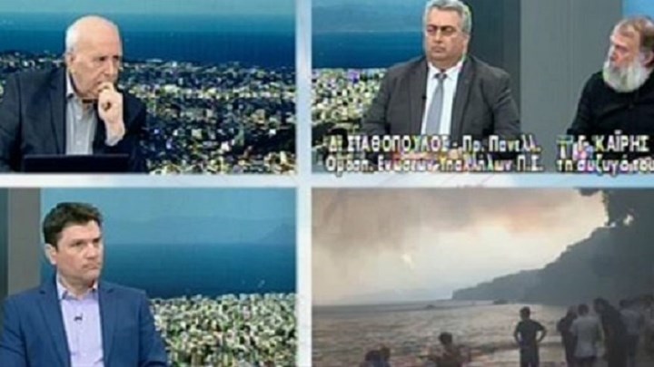 Σύζυγος θύματος στο Μάτι: Η Πυροσβεστική μας έλεγε ότι δεν υπάρχει φωτιά – ΒΙΝΤΕΟ