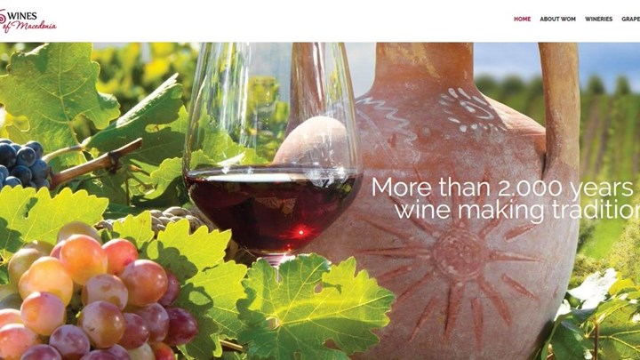 Νέα πρόκληση από τα Σκόπια: Τώρα προωθούν και κρασί “Μακεδονίας” – ΦΩΤΟ