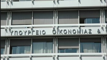 Χρηματικά βραβεία σε επιστήμονες – ερευνητές για την αντιμετώπιση του brain drain