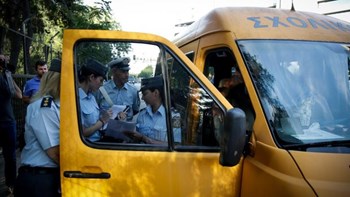 Στοιχεία – σοκ από την Τροχαία για τα σχολικά λεωφορεία