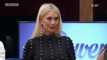 Αυτός ο παίκτης αποχώρησε από το Power of Love – ΒΙΝΤΕΟ