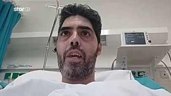 Συγκλονίζει εγκαυματίας από το Μάτι: Έβλεπα τα χέρια μου να φουσκώνουν χωρίς να με ακουμπάει η φωτιά – ΒΙΝΤΕΟ