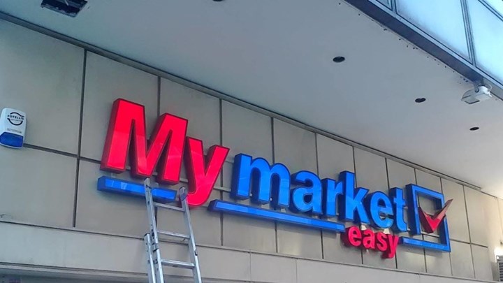 Επίθεση σε κατάστημα My market στον Βύρωνα