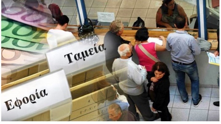 Τα φετινά ραντεβού με την εφορία – Τα SOS των φορολογικών δηλώσεων