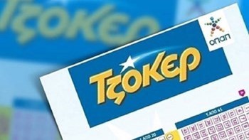 Η κλήρωση του Τζόκερ – Ένας υπερτυχερός κέρδισε περισσότερα από 5 εκατ. ευρώ