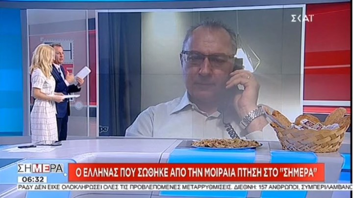 Ο Έλληνας που σώθηκε από τη μοιραία πτήση: Καταλαβαίνω πόσο κοντά ήρθα στον θάνατο – ΒΙΝΤΕΟ