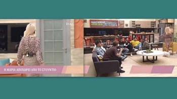 Power of Love: Γιατί η Μαρία Μπακοδήμου έγινε έξαλλη και αποχώρησε από το σπίτι των ανδρών – ΒΙΝΤΕΟ