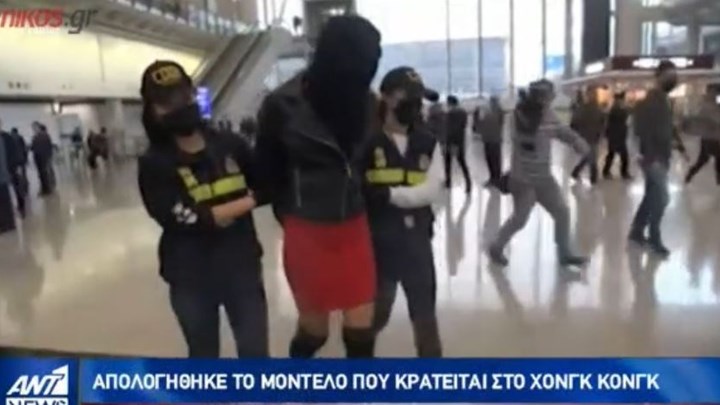 Τι ισχυρίστηκε στην απολογία του το μοντέλο που συνελήφθη στο Χονγκ Κονγκ -ΒΙΝΤΕΟ