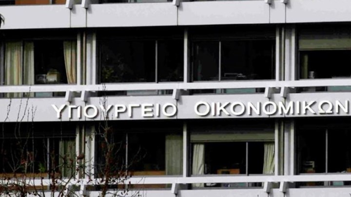 Πηγές ΥΠΟΙΚ: Υπήρξε ευρεία συμφωνία στο Eurogroup – Μοναδικό ανοιχτό θέμα ο νέος νόμος Κατσέλη