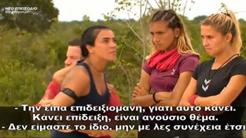 Άγριος καβγάς στην τουρκική ομάδα του Survivor: Θα σου χώσω μία στο στόμα και θα δεις – BINTEO