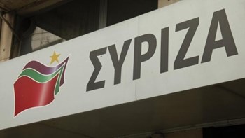Συνεδριάζει η Πολιτική Γραμματεία του ΣΥΡΙΖΑ