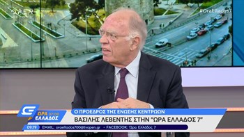Λεβέντης: Μιλάω με έξι, επτά βουλευτές από ΝΔ και ΠΑΣΟΚ – ΒΙΝΤΕΟ
