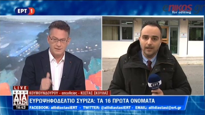 Αποχώρησε on air ο Κώστας Αρβανίτης μετά την ανακοίνωση της υποψηφιότητάς του για τις ευρωεκλογές – ΒΙΝΤΕΟ