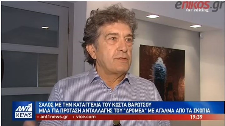 Ο Κώστας Βαρώτσος αποκαλύπτει τι του είπε η υπουργός Πολιτισμού -ΒΙΝΤΕΟ