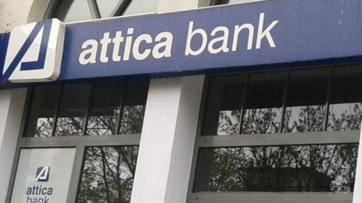 Τράπεζα Αττικής: Την εκλογή νέας διοίκησης ζητεί ο ΕΦΚΑ