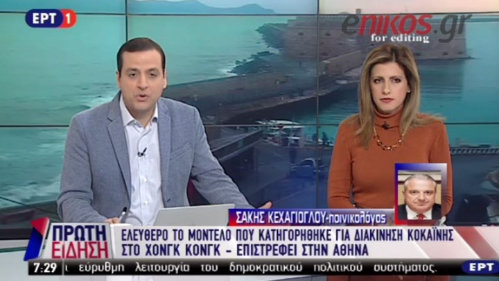 Κεχαγιόγλου: Καταφέραμε να κλονίσουμε το κατηγορητήριο για την Ειρήνη – ΒΙΝΤΕΟ