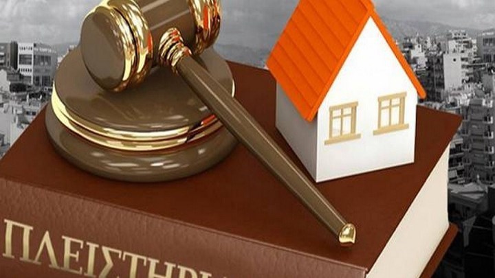 “Τσουνάμι” 50.000 πλειστηριασμών – Σφίγγει ο κλοιός στους κόκκινους δανειολήπτες