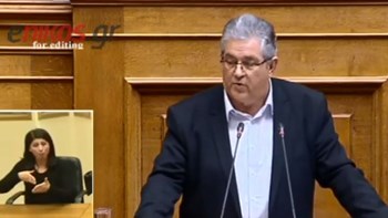 Κουτσούμπας: Κοινή προσπάθεια ΣΥΡΙΖΑ και ΝΔ να εξασφαλίσουν σταθερότητα για το κεφάλαιο – ΒΙΝΤΕΟ