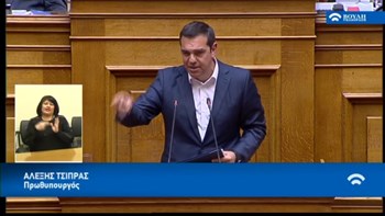 Τσίπρας: Ο ΣΥΡΙΖΑ ήρθε για να μείνει – Κάποιοι επέλεξαν να παίξουν φτηνά αντιπολιτευτικά παιχνίδια με το Σύνταγμα – ΒΙΝΤΕΟ